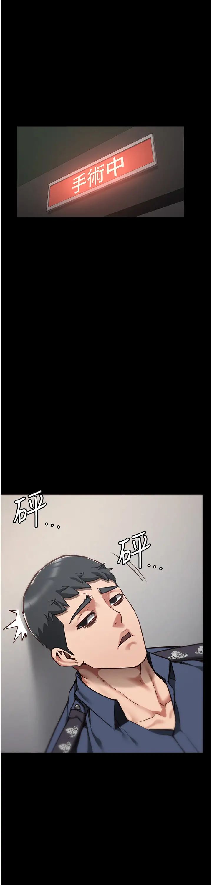 《监狱女囚》漫画最新章节第40话 - 为时已晚免费下拉式在线观看章节第【41】张图片