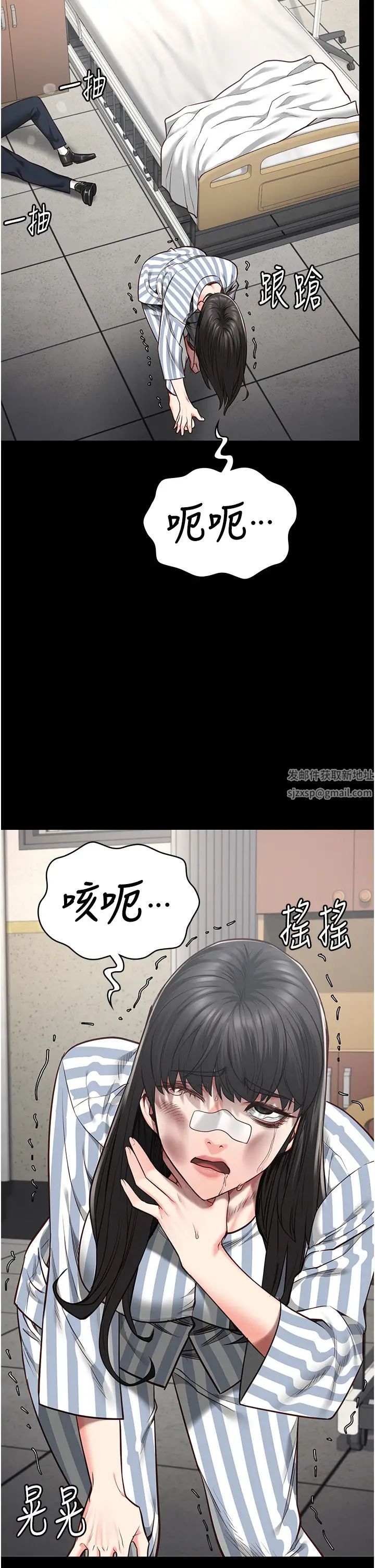 《监狱女囚》漫画最新章节第40话 - 为时已晚免费下拉式在线观看章节第【13】张图片