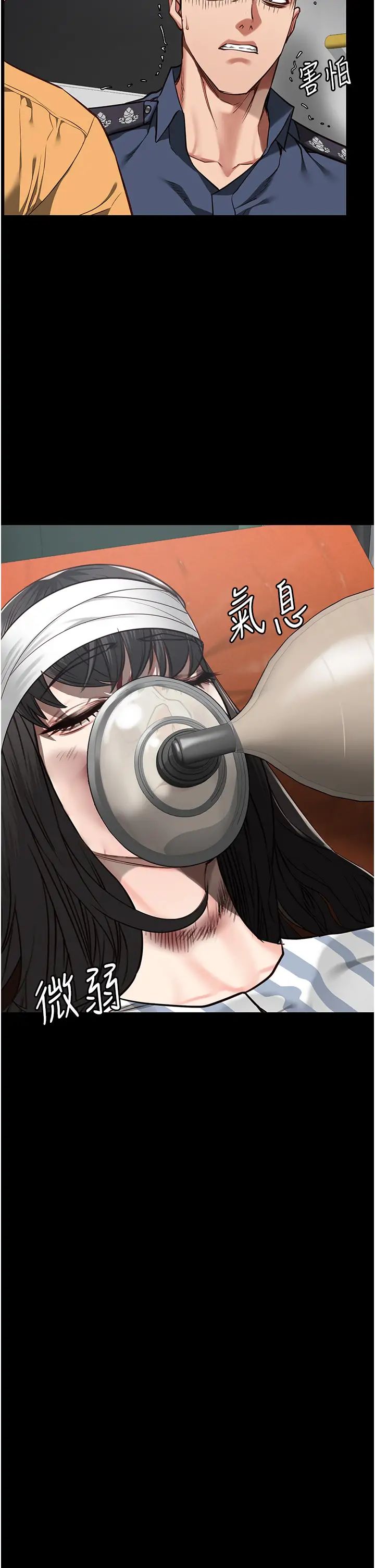 《监狱女囚》漫画最新章节第40话 - 为时已晚免费下拉式在线观看章节第【29】张图片