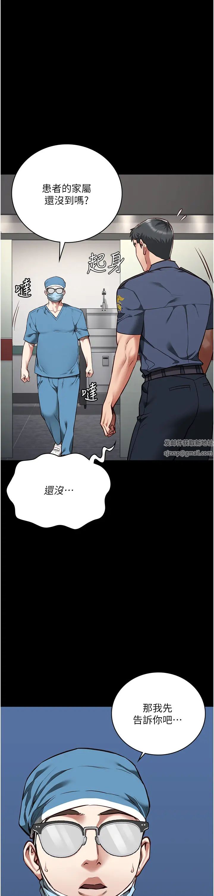 《监狱女囚》漫画最新章节第40话 - 为时已晚免费下拉式在线观看章节第【48】张图片