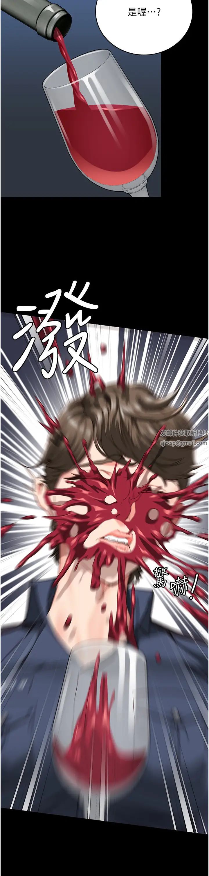 《监狱女囚》漫画最新章节第41话 - 来点刺激的喝酒游戏吧免费下拉式在线观看章节第【35】张图片