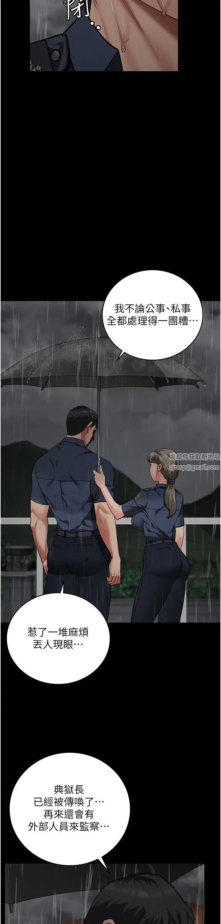 《监狱女囚》漫画最新章节第41话 - 来点刺激的喝酒游戏吧免费下拉式在线观看章节第【16】张图片