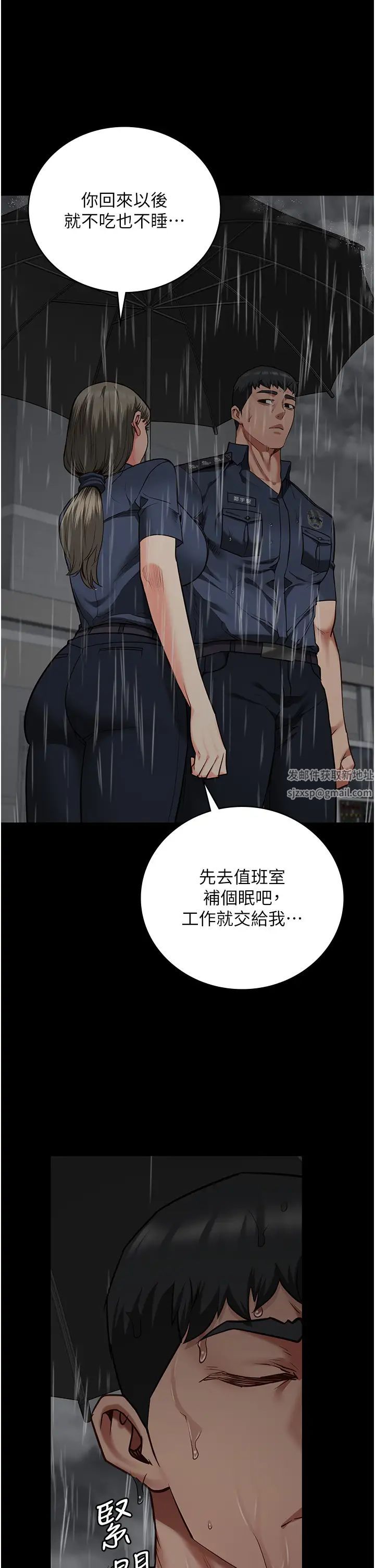 《监狱女囚》漫画最新章节第41话 - 来点刺激的喝酒游戏吧免费下拉式在线观看章节第【15】张图片