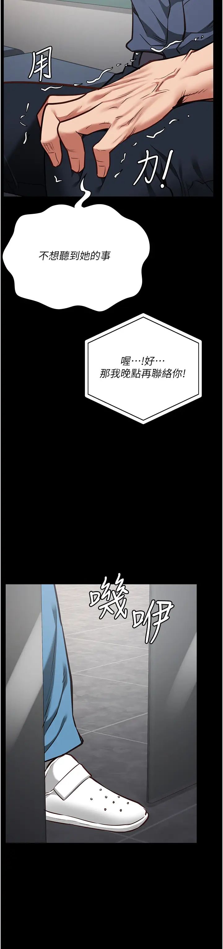 《监狱女囚》漫画最新章节第41话 - 来点刺激的喝酒游戏吧免费下拉式在线观看章节第【3】张图片