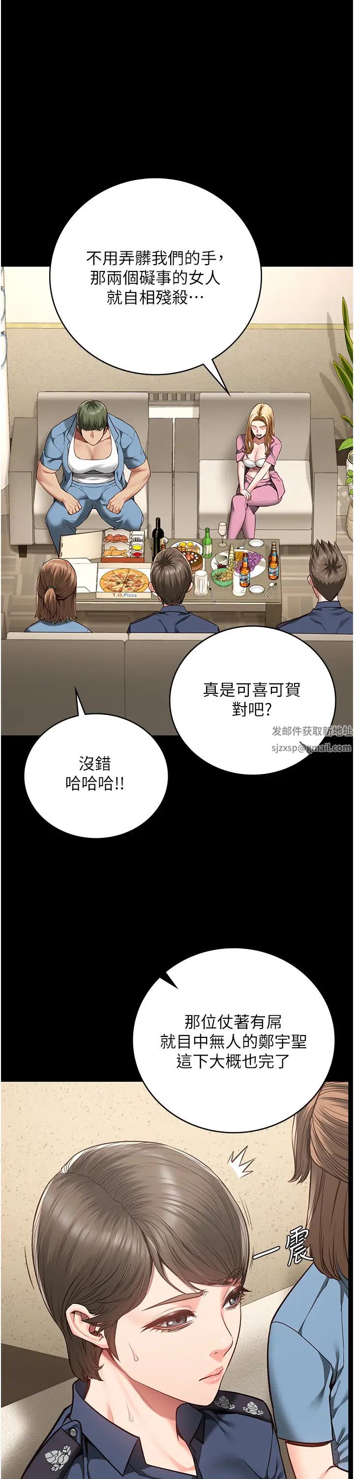 《监狱女囚》漫画最新章节第41话 - 来点刺激的喝酒游戏吧免费下拉式在线观看章节第【29】张图片