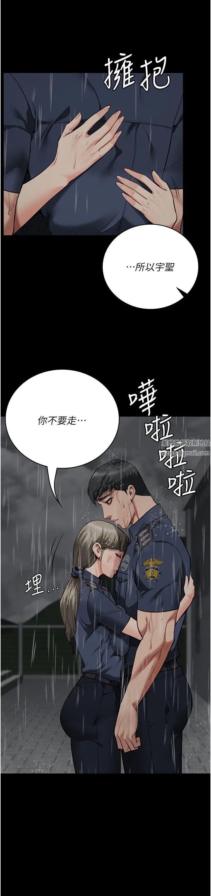 《监狱女囚》漫画最新章节第41话 - 来点刺激的喝酒游戏吧免费下拉式在线观看章节第【21】张图片