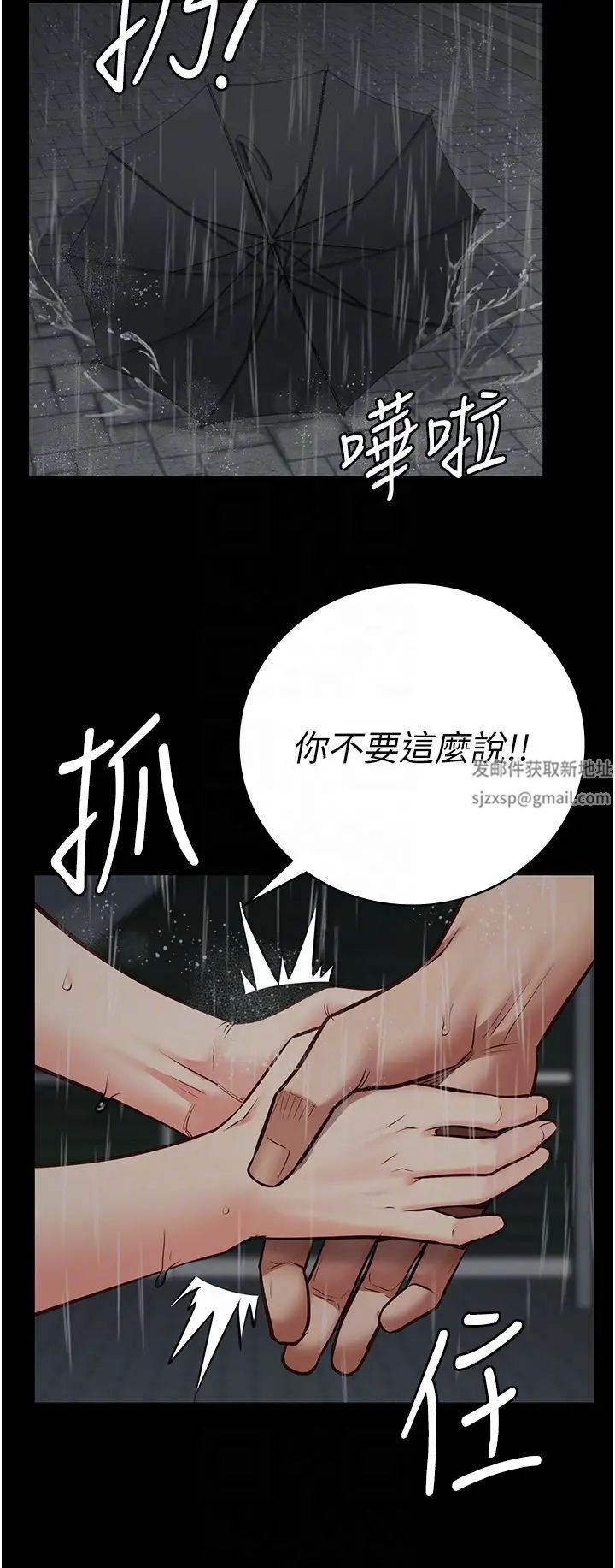 《监狱女囚》漫画最新章节第41话 - 来点刺激的喝酒游戏吧免费下拉式在线观看章节第【18】张图片