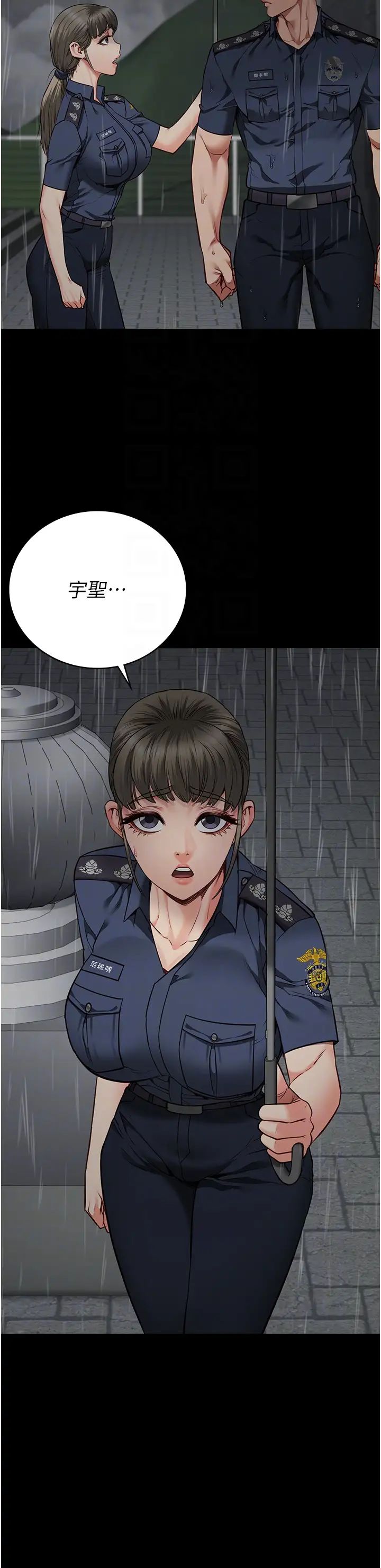 《监狱女囚》漫画最新章节第41话 - 来点刺激的喝酒游戏吧免费下拉式在线观看章节第【14】张图片