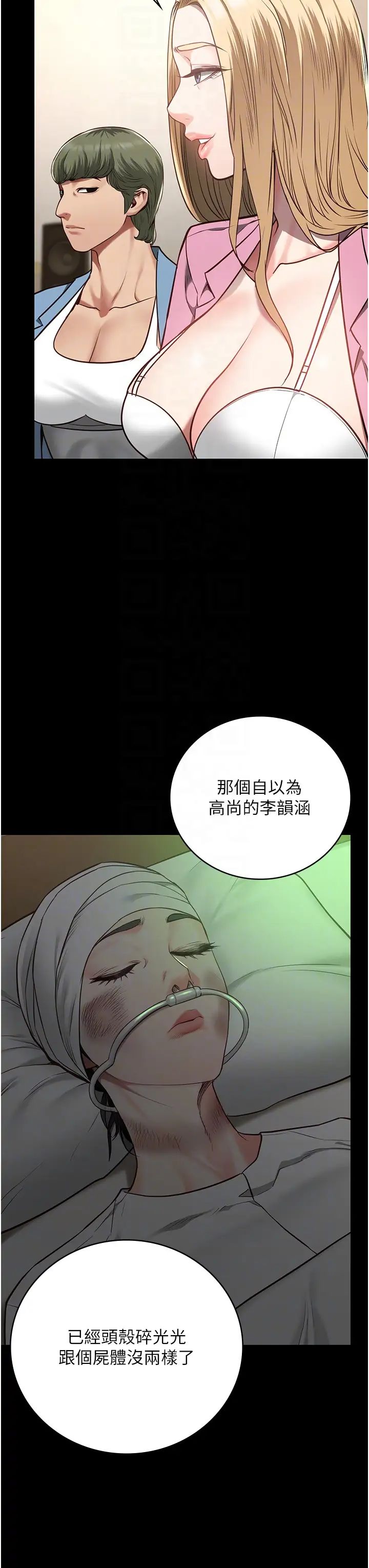 《监狱女囚》漫画最新章节第41话 - 来点刺激的喝酒游戏吧免费下拉式在线观看章节第【26】张图片