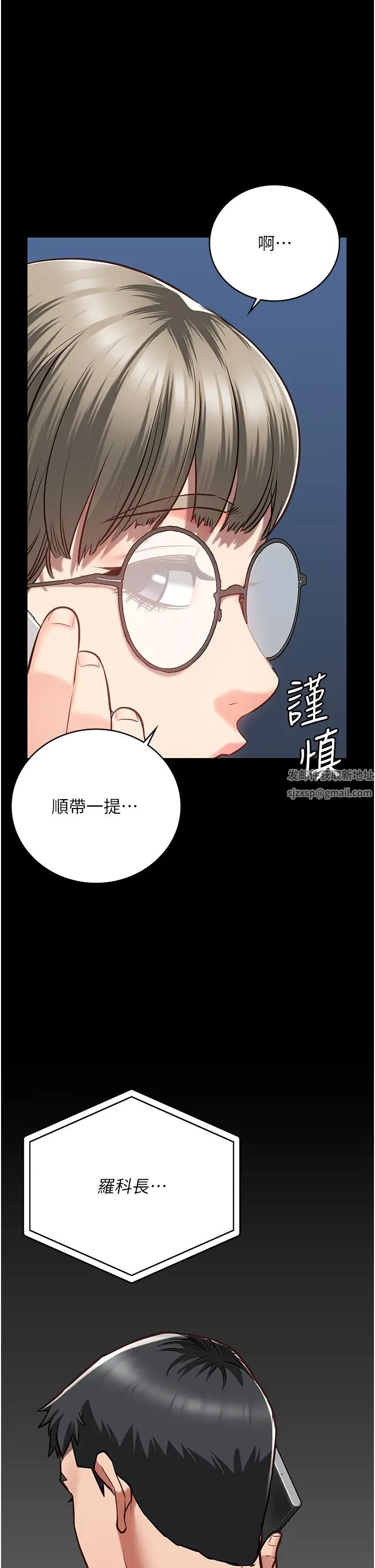 《监狱女囚》漫画最新章节第41话 - 来点刺激的喝酒游戏吧免费下拉式在线观看章节第【1】张图片