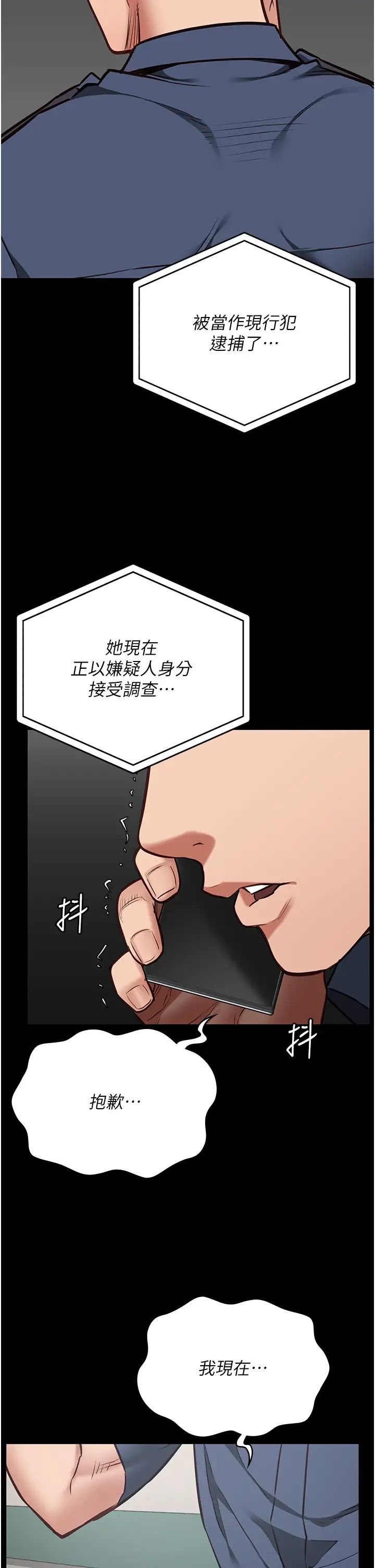 《监狱女囚》漫画最新章节第41话 - 来点刺激的喝酒游戏吧免费下拉式在线观看章节第【2】张图片