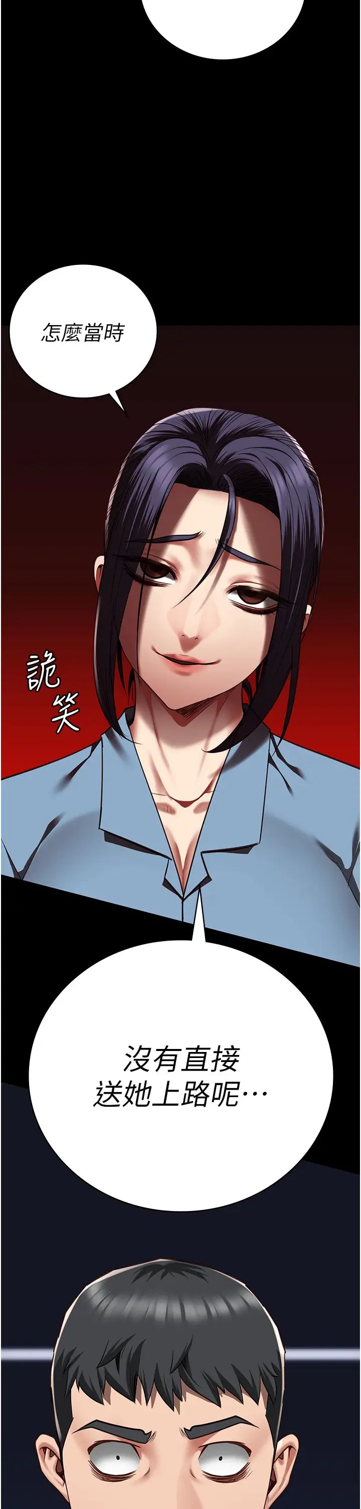 《监狱女囚》漫画最新章节第44话 - 出乎意料的监狱大风吹免费下拉式在线观看章节第【51】张图片