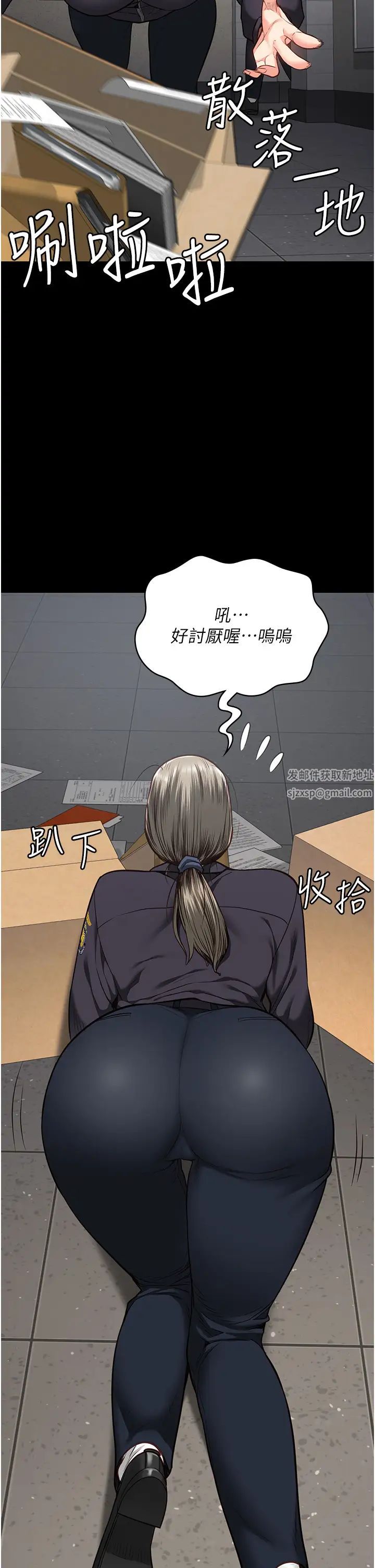 《监狱女囚》漫画最新章节第45话 - 嘴借我用一下免费下拉式在线观看章节第【29】张图片