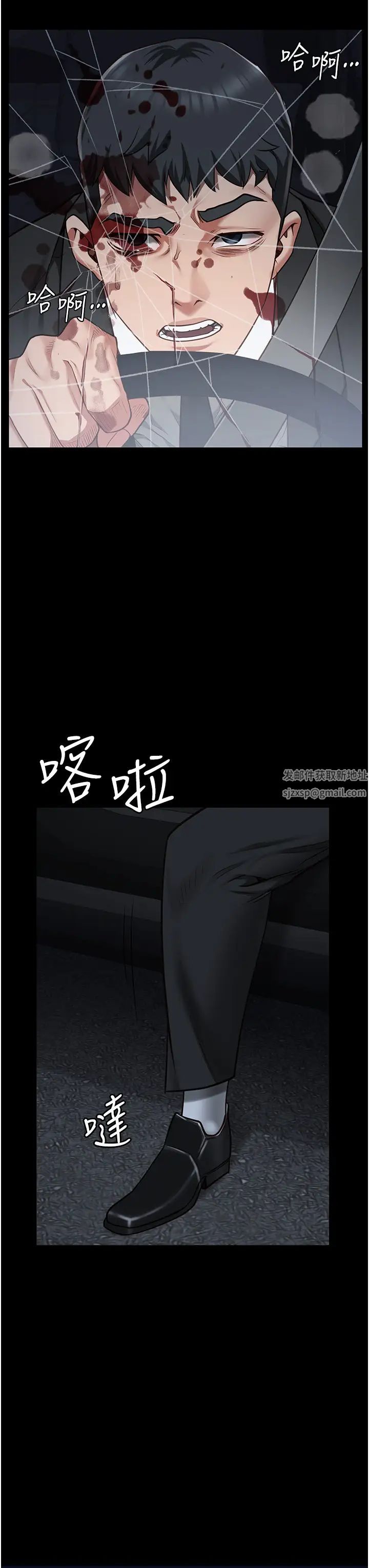 《监狱女囚》漫画最新章节第45话 - 嘴借我用一下免费下拉式在线观看章节第【21】张图片