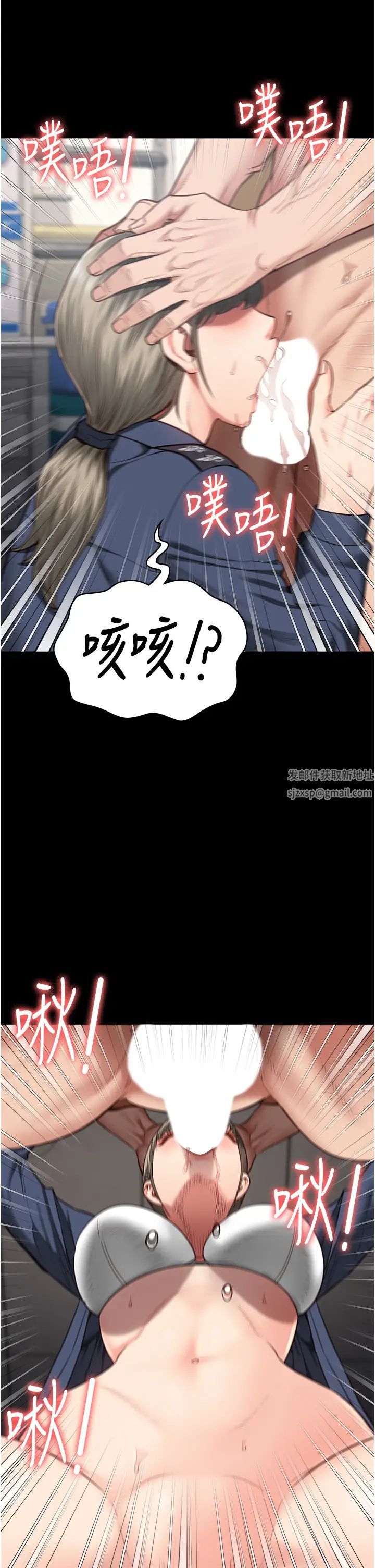 《监狱女囚》漫画最新章节第45话 - 嘴借我用一下免费下拉式在线观看章节第【45】张图片