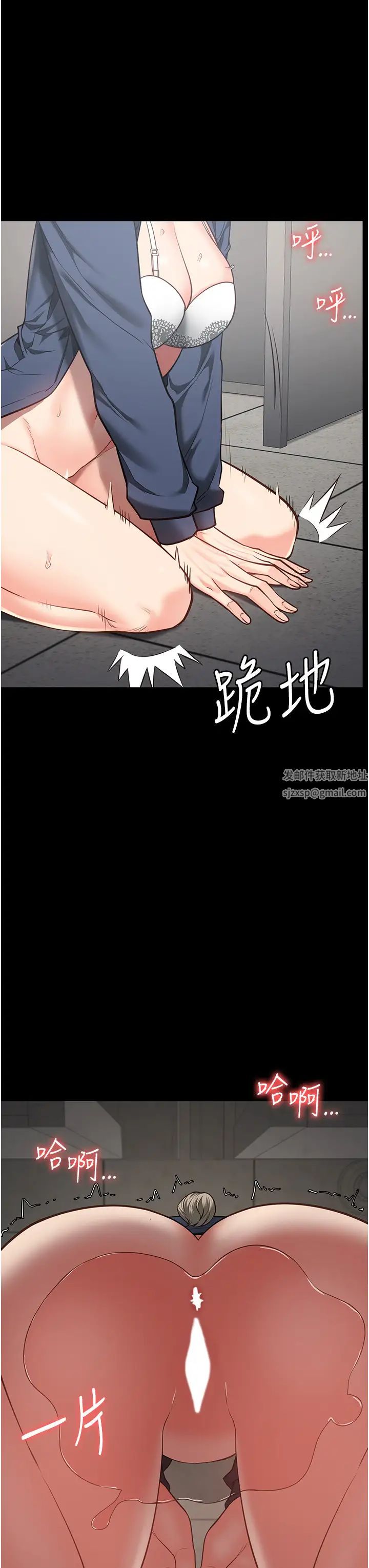 《监狱女囚》漫画最新章节第45话 - 嘴借我用一下免费下拉式在线观看章节第【38】张图片