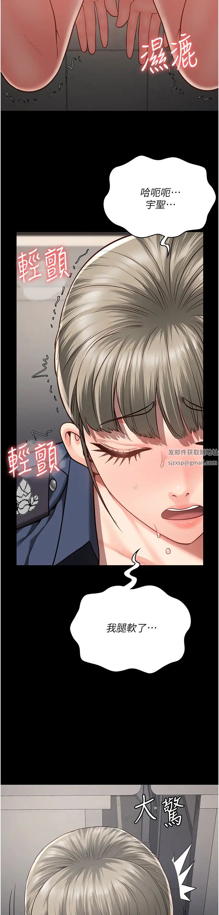 《监狱女囚》漫画最新章节第45话 - 嘴借我用一下免费下拉式在线观看章节第【39】张图片