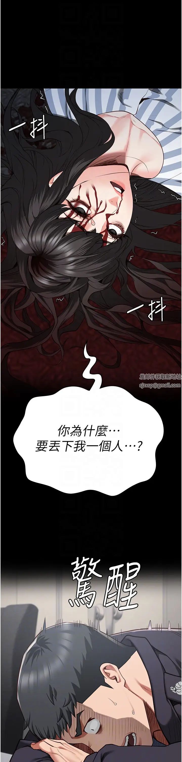 《监狱女囚》漫画最新章节第45话 - 嘴借我用一下免费下拉式在线观看章节第【24】张图片