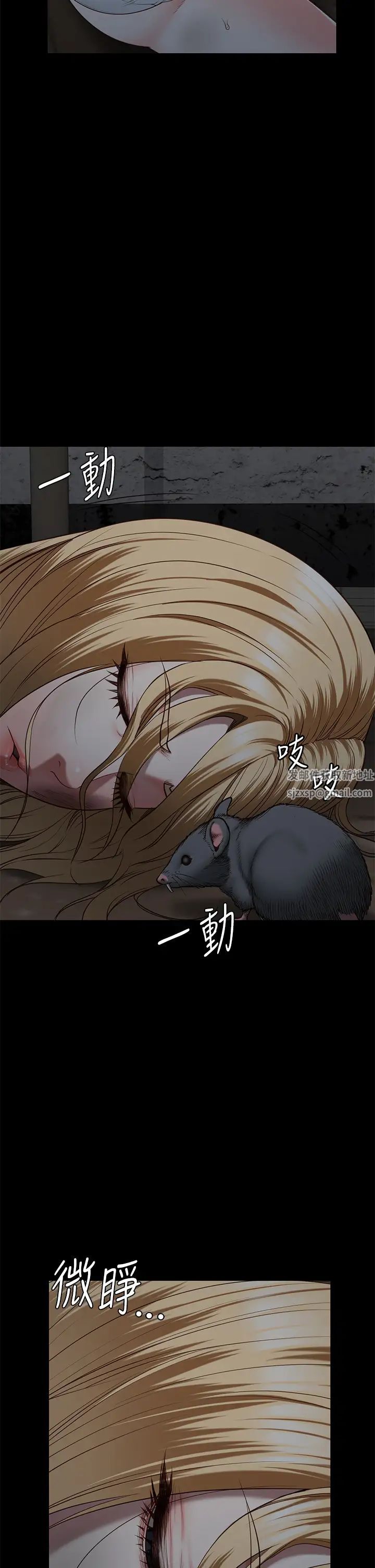 《监狱女囚》漫画最新章节第46话 - 起床，“劳动”时间到免费下拉式在线观看章节第【47】张图片