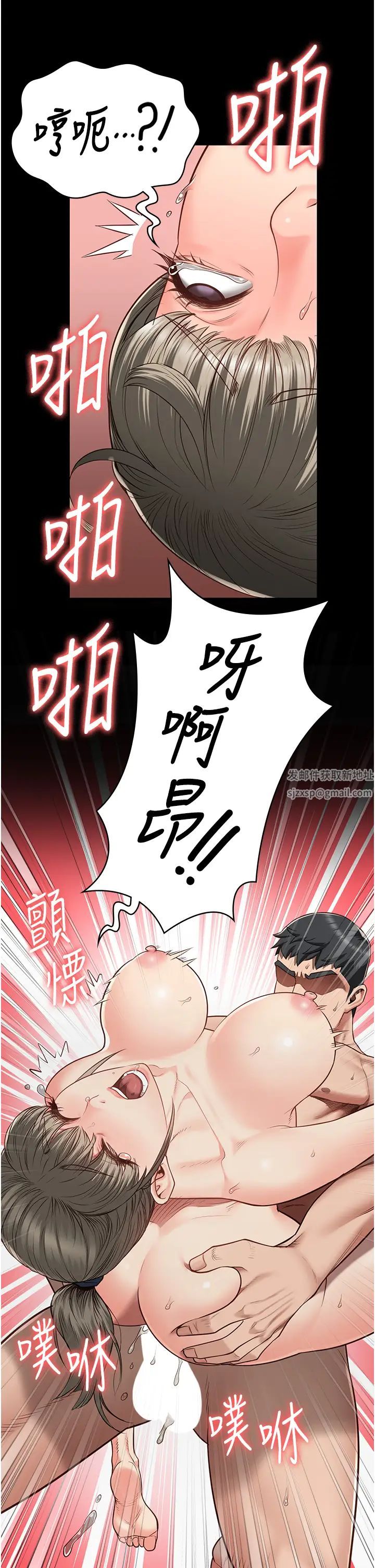 《监狱女囚》漫画最新章节第46话 - 起床，“劳动”时间到免费下拉式在线观看章节第【33】张图片