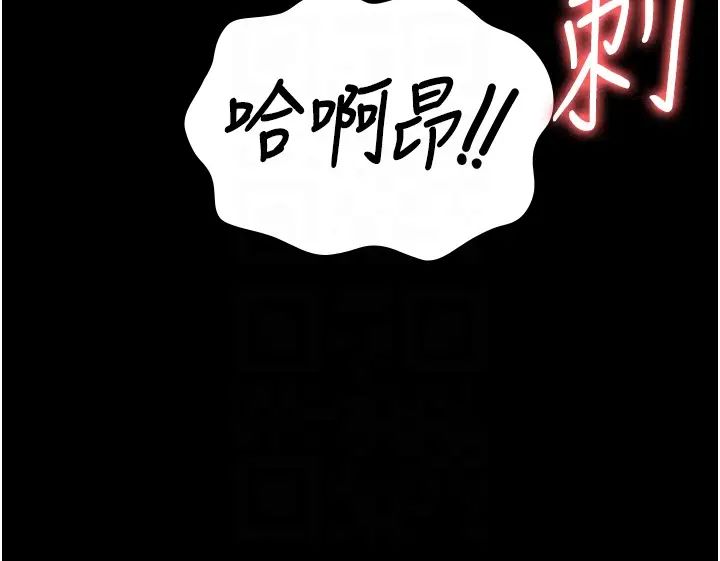 《监狱女囚》漫画最新章节第46话 - 起床，“劳动”时间到免费下拉式在线观看章节第【28】张图片