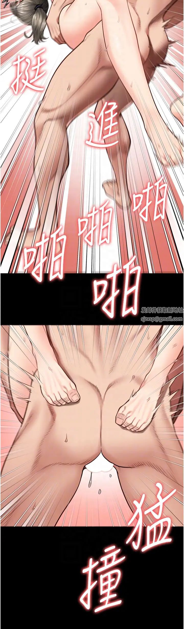 《监狱女囚》漫画最新章节第46话 - 起床，“劳动”时间到免费下拉式在线观看章节第【32】张图片