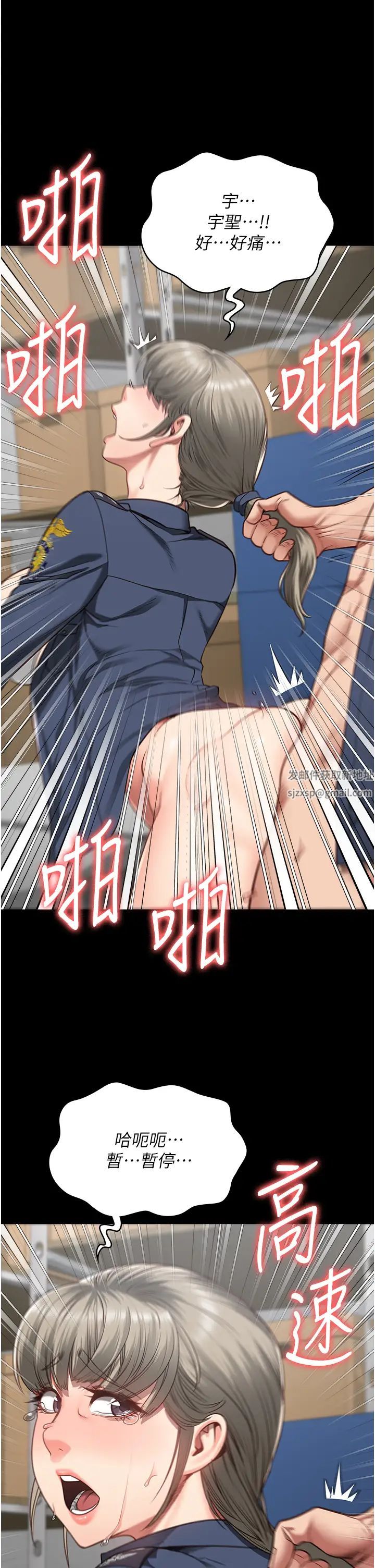 《监狱女囚》漫画最新章节第46话 - 起床，“劳动”时间到免费下拉式在线观看章节第【19】张图片