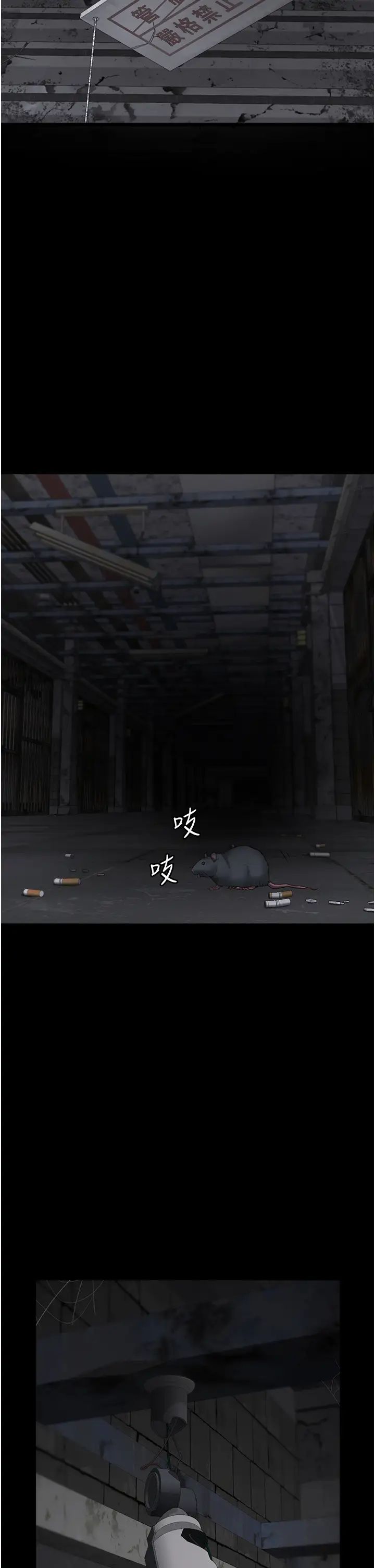 《监狱女囚》漫画最新章节第46话 - 起床，“劳动”时间到免费下拉式在线观看章节第【44】张图片