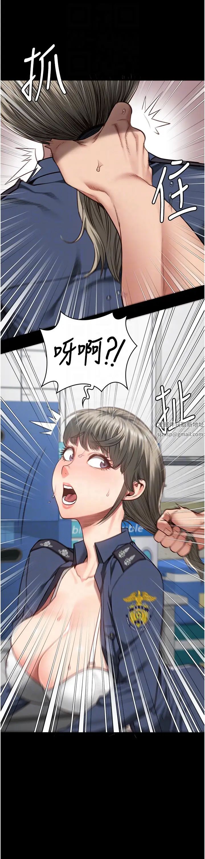 《监狱女囚》漫画最新章节第46话 - 起床，“劳动”时间到免费下拉式在线观看章节第【18】张图片