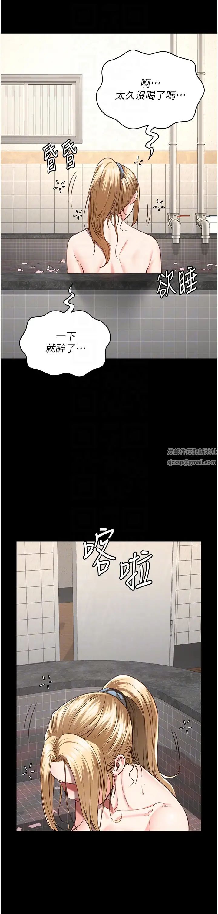 《监狱女囚》漫画最新章节第48话 - 这么爱泡就让你泡个够免费下拉式在线观看章节第【34】张图片