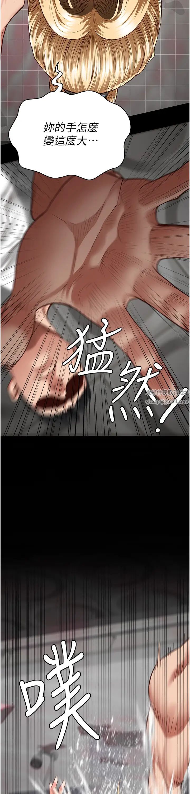 《监狱女囚》漫画最新章节第48话 - 这么爱泡就让你泡个够免费下拉式在线观看章节第【38】张图片