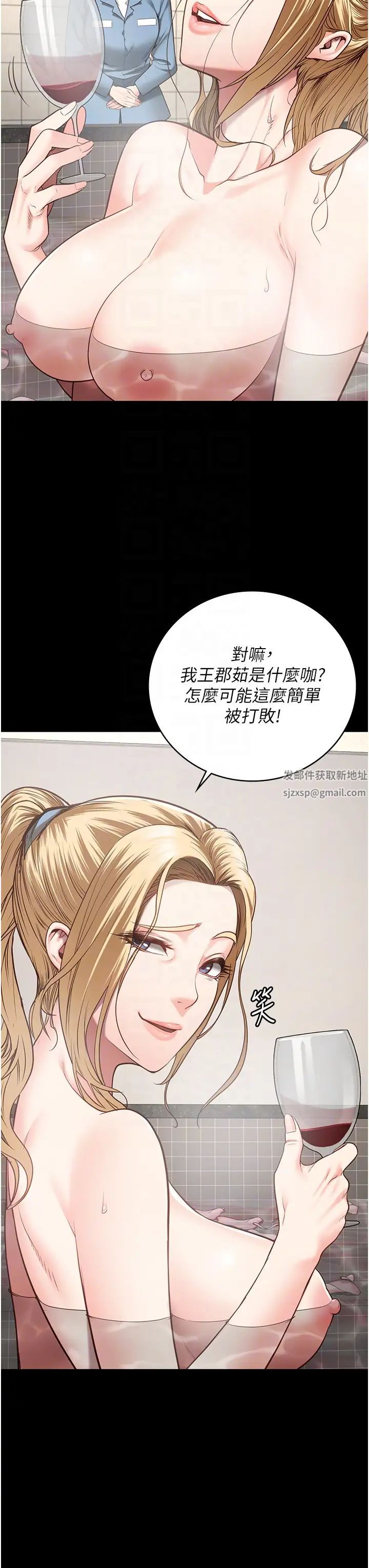 《监狱女囚》漫画最新章节第48话 - 这么爱泡就让你泡个够免费下拉式在线观看章节第【30】张图片