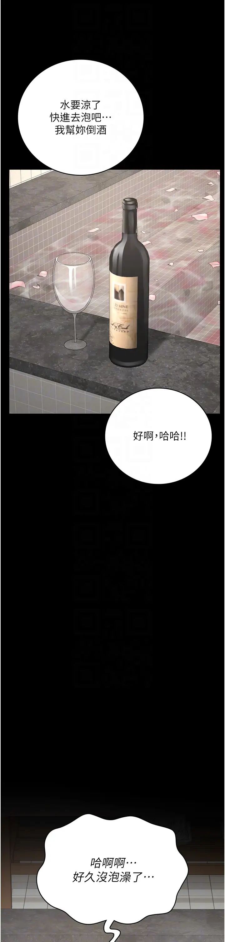 《监狱女囚》漫画最新章节第48话 - 这么爱泡就让你泡个够免费下拉式在线观看章节第【28】张图片