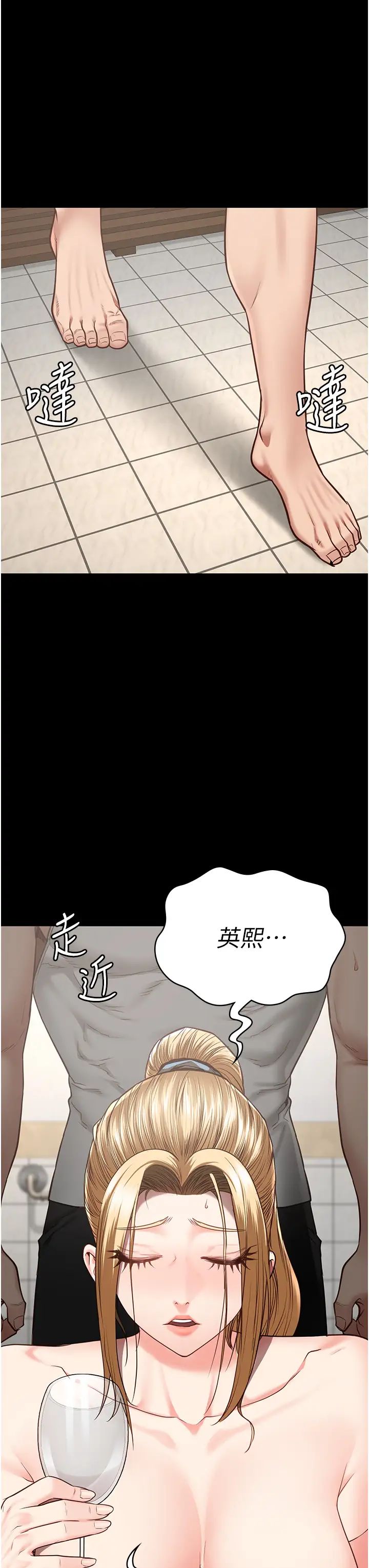 《监狱女囚》漫画最新章节第48话 - 这么爱泡就让你泡个够免费下拉式在线观看章节第【35】张图片