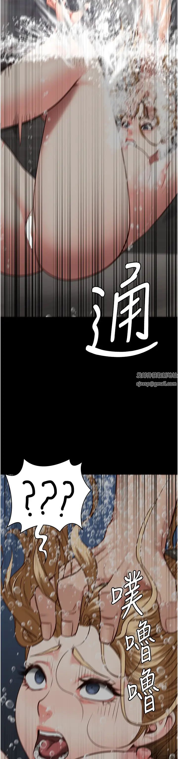 《监狱女囚》漫画最新章节第48话 - 这么爱泡就让你泡个够免费下拉式在线观看章节第【39】张图片