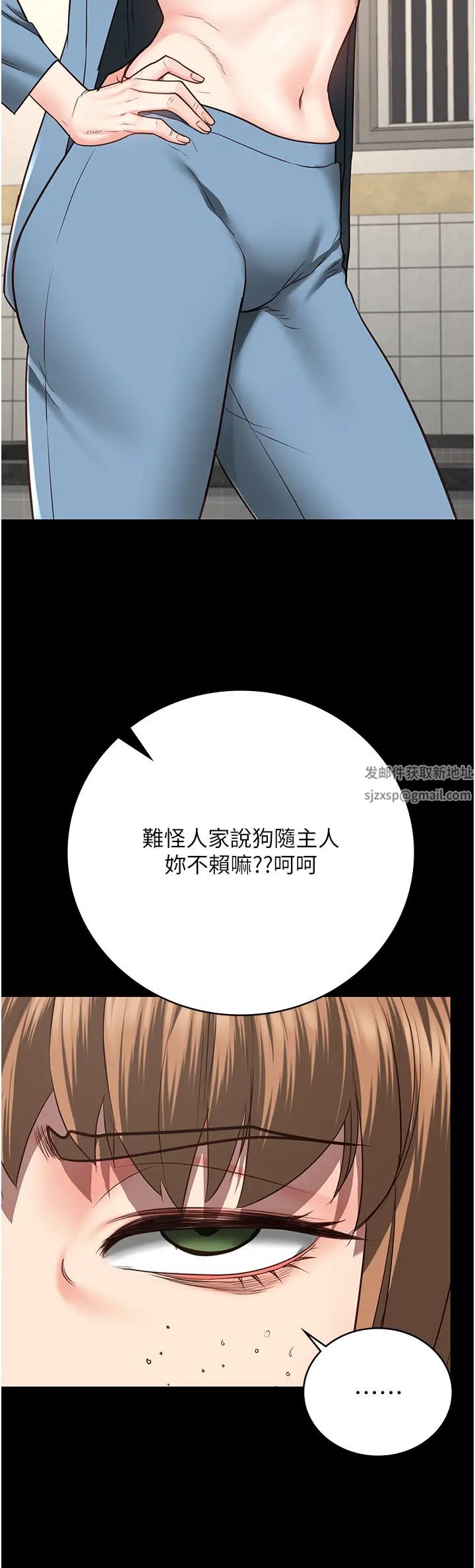 《监狱女囚》漫画最新章节第48话 - 这么爱泡就让你泡个够免费下拉式在线观看章节第【27】张图片