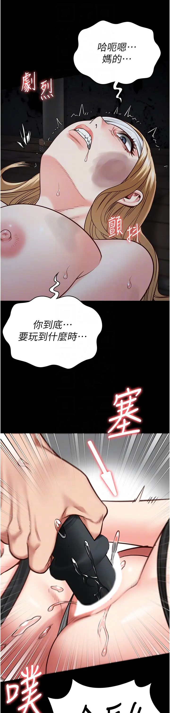 《监狱女囚》漫画最新章节第50话 - 不准晕，我还没完免费下拉式在线观看章节第【18】张图片