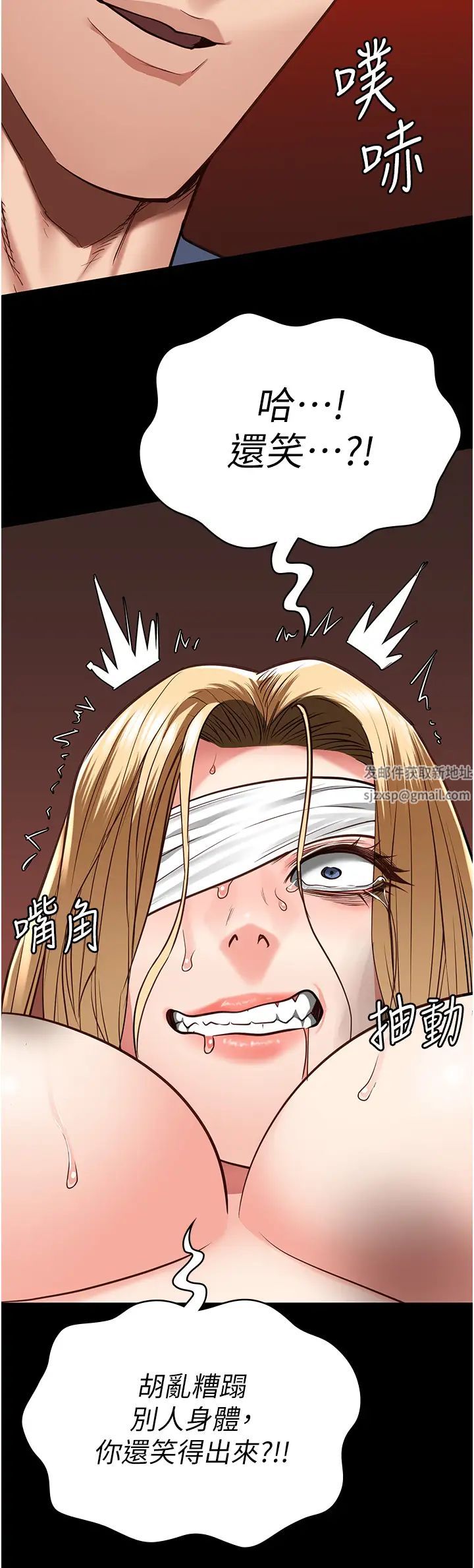 《监狱女囚》漫画最新章节第50话 - 不准晕，我还没完免费下拉式在线观看章节第【9】张图片