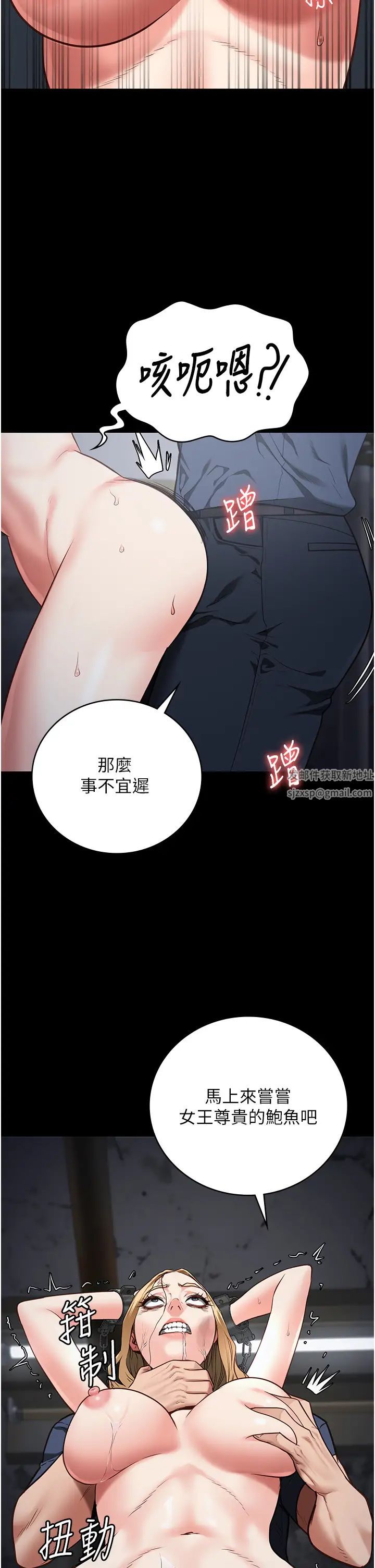 《监狱女囚》漫画最新章节第50话 - 不准晕，我还没完免费下拉式在线观看章节第【49】张图片