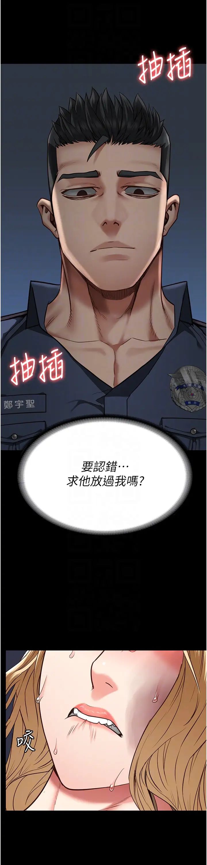 《监狱女囚》漫画最新章节第50话 - 不准晕，我还没完免费下拉式在线观看章节第【26】张图片