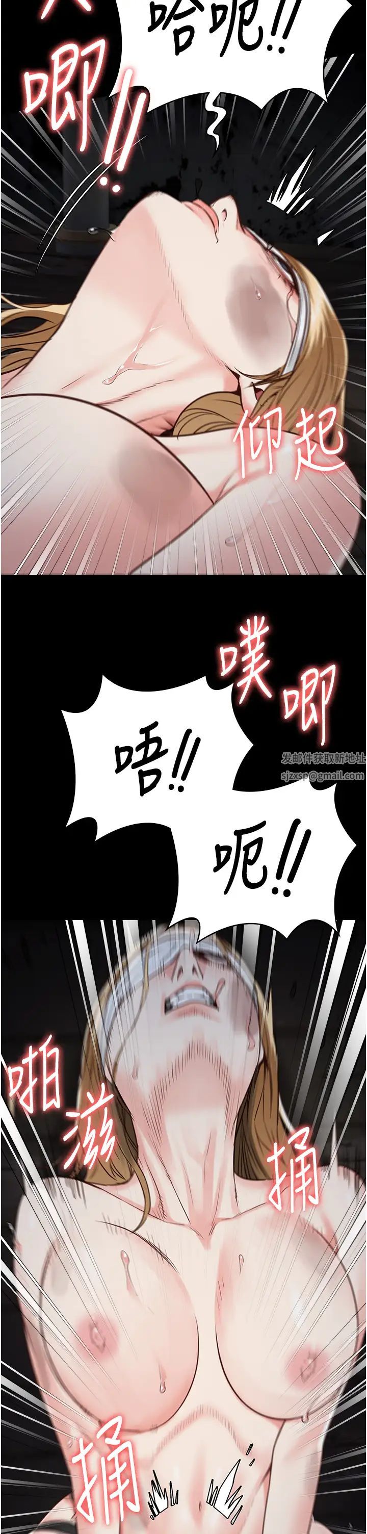 《监狱女囚》漫画最新章节第50话 - 不准晕，我还没完免费下拉式在线观看章节第【19】张图片