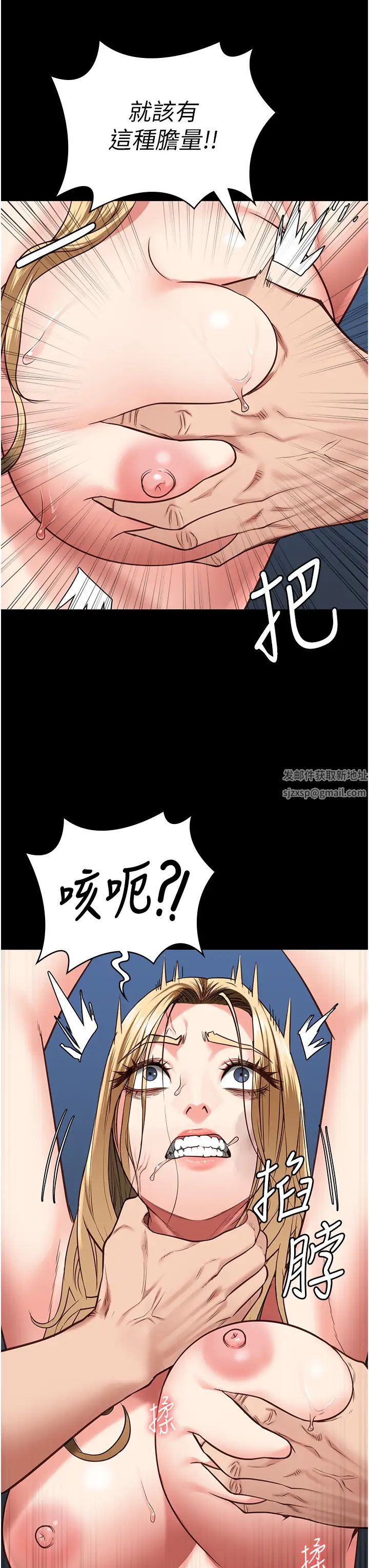 《监狱女囚》漫画最新章节第50话 - 不准晕，我还没完免费下拉式在线观看章节第【48】张图片