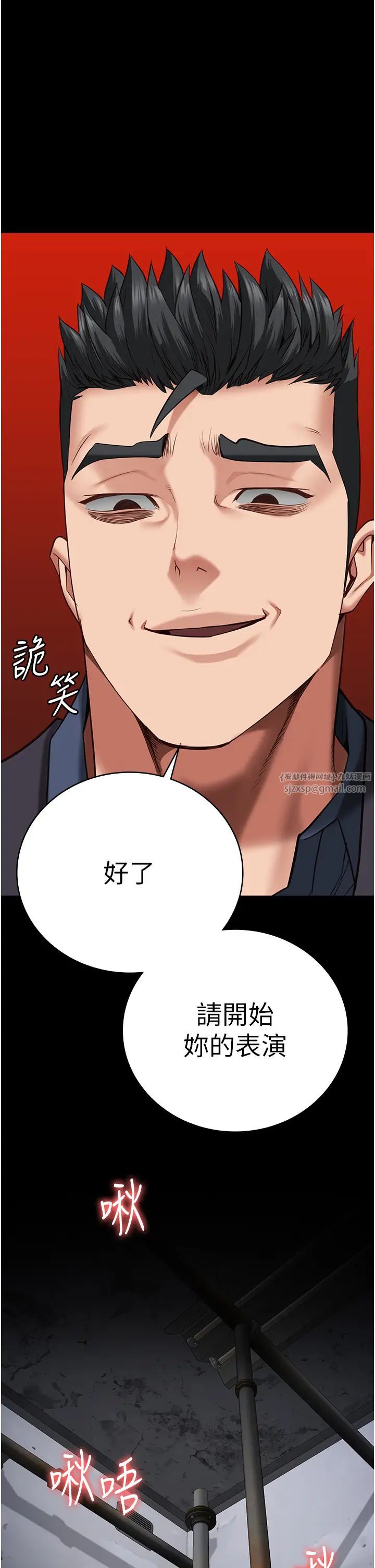 《监狱女囚》漫画最新章节第56话 - 最后赢家是?!免费下拉式在线观看章节第【16】张图片