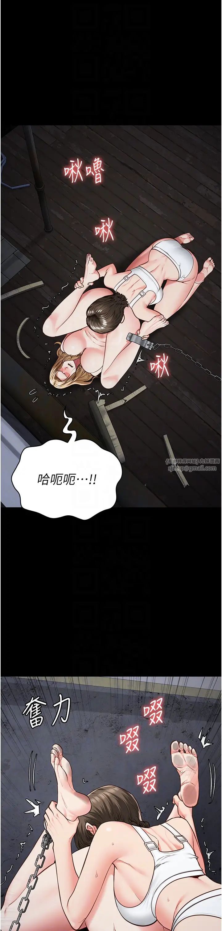 《监狱女囚》漫画最新章节第56话 - 最后赢家是?!免费下拉式在线观看章节第【6】张图片