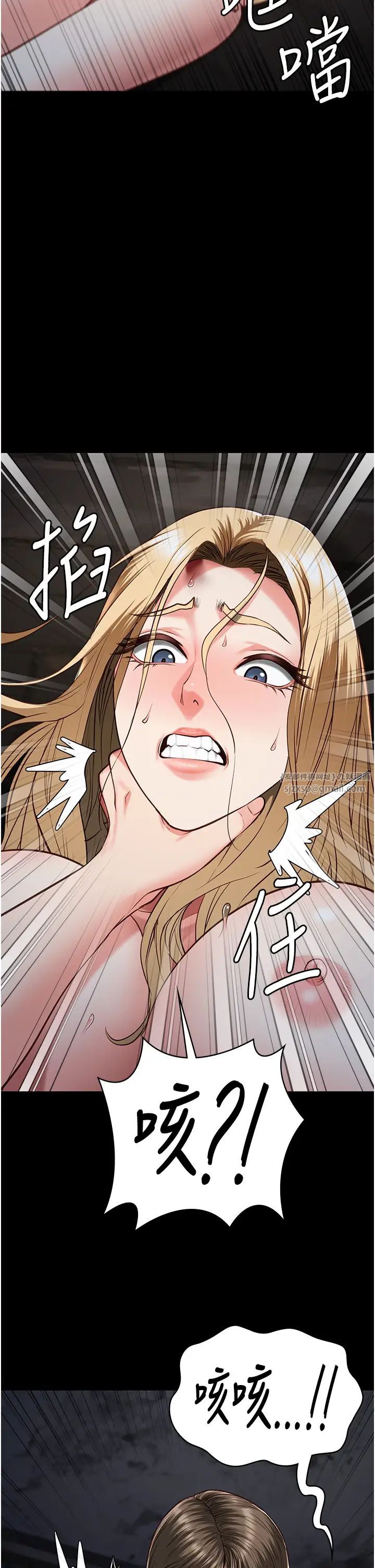 《监狱女囚》漫画最新章节第56话 - 最后赢家是?!免费下拉式在线观看章节第【35】张图片