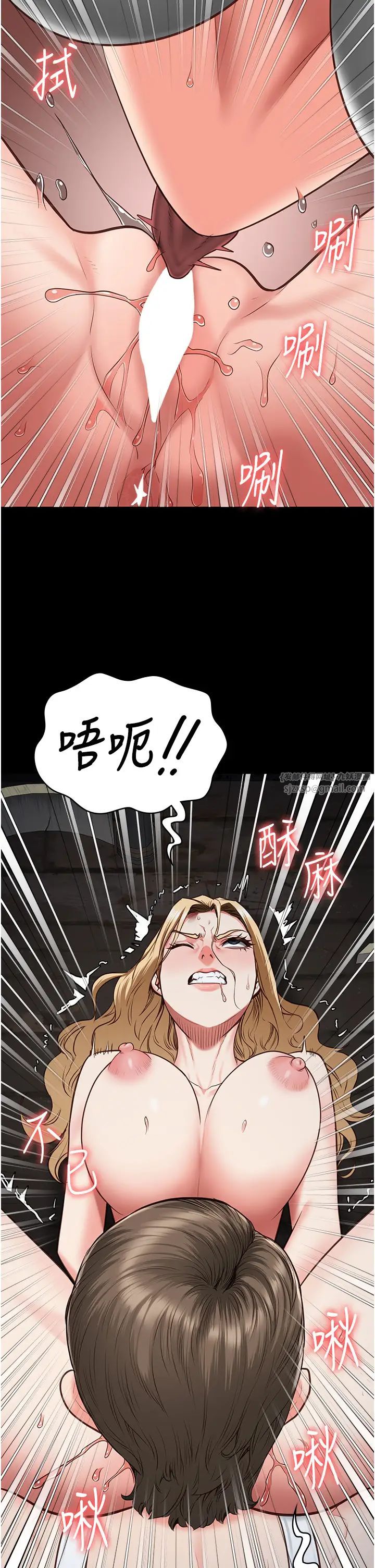 《监狱女囚》漫画最新章节第56话 - 最后赢家是?!免费下拉式在线观看章节第【9】张图片