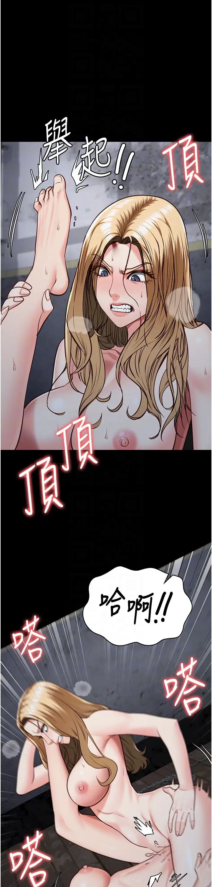 《监狱女囚》漫画最新章节第56话 - 最后赢家是?!免费下拉式在线观看章节第【30】张图片