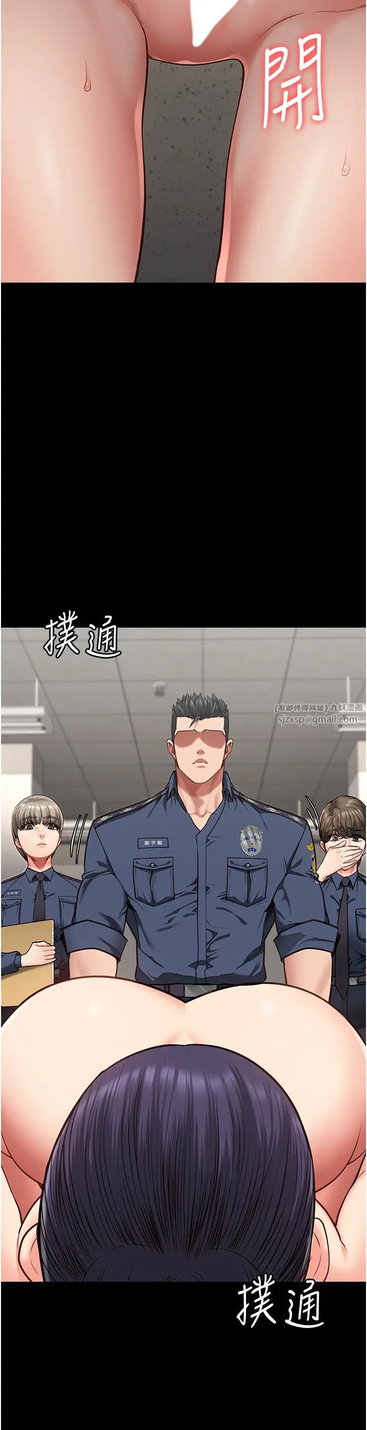 《监狱女囚》漫画最新章节第59话 - 你…你拿扩阴器做什么?!免费下拉式在线观看章节第【48】张图片