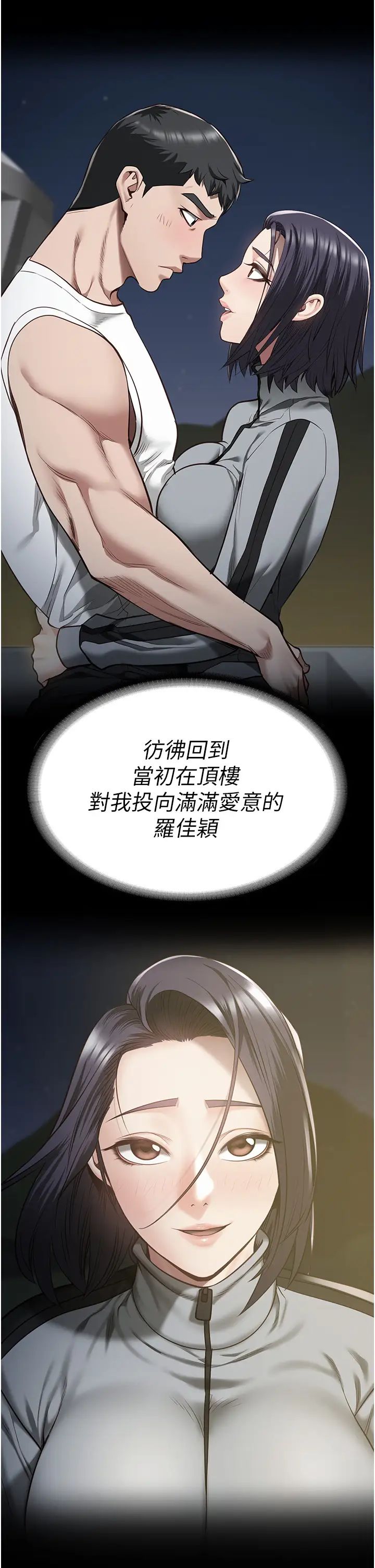 《监狱女囚》漫画最新章节第59话 - 你…你拿扩阴器做什么?!免费下拉式在线观看章节第【9】张图片