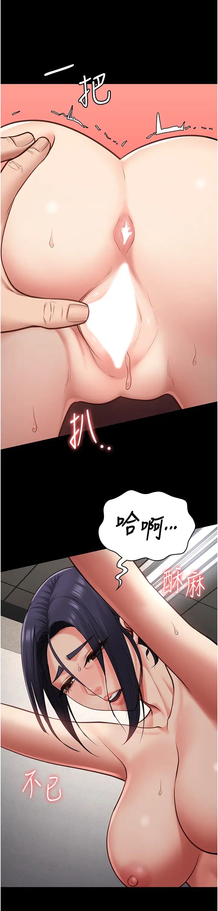 《监狱女囚》漫画最新章节第59话 - 你…你拿扩阴器做什么?!免费下拉式在线观看章节第【49】张图片